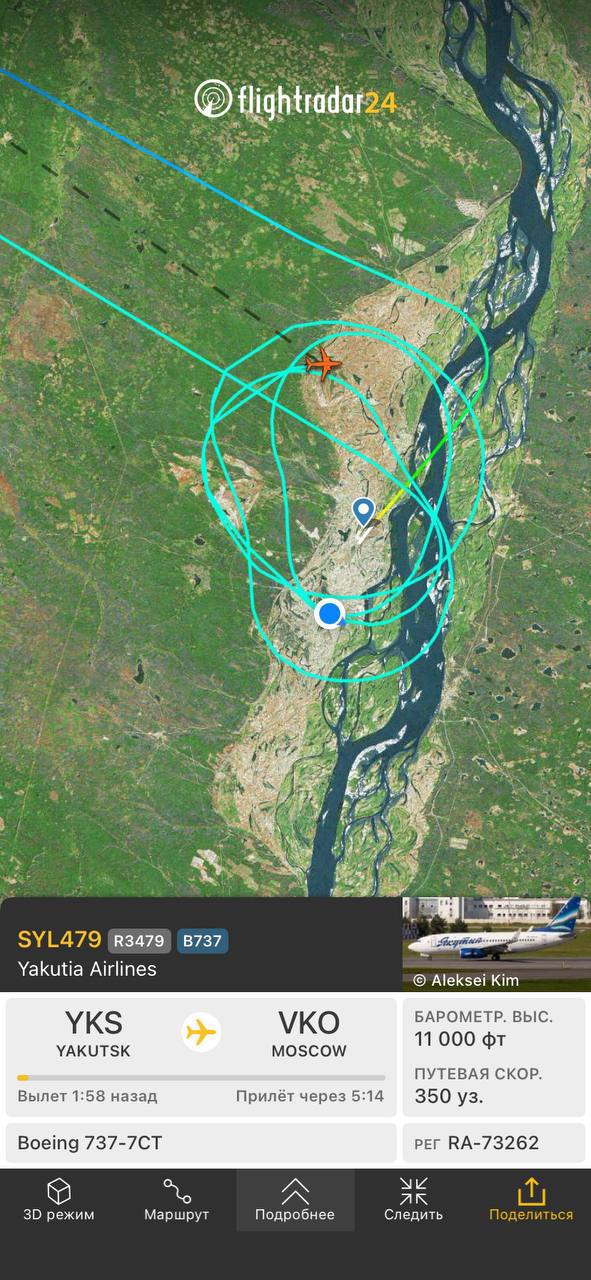 У самолета, вылетевшего из Якутска в Москву, обнаружилась неисправность. Он кружит над городом