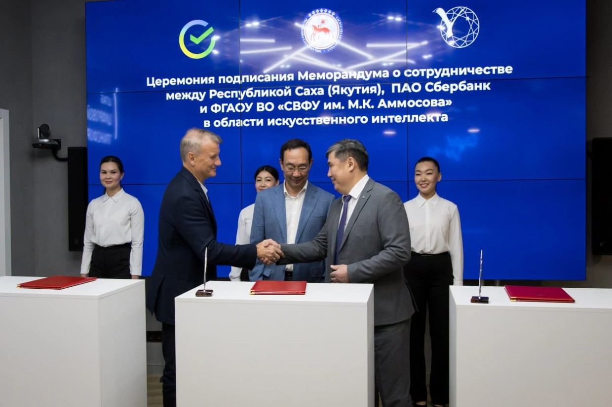 Лаборатория искусственного интеллекта откроется в Якутске при участии Сбера