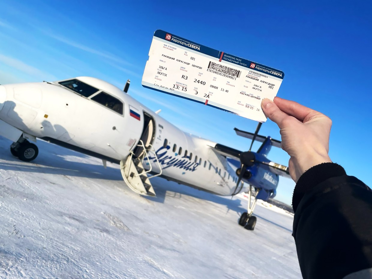 В аэропорту «Эльга» приземлился первый самолет