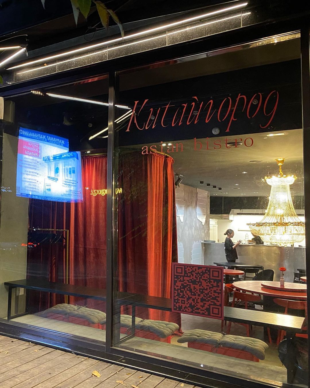 Фотофакт: Якутяне открыли бистро в Алматы