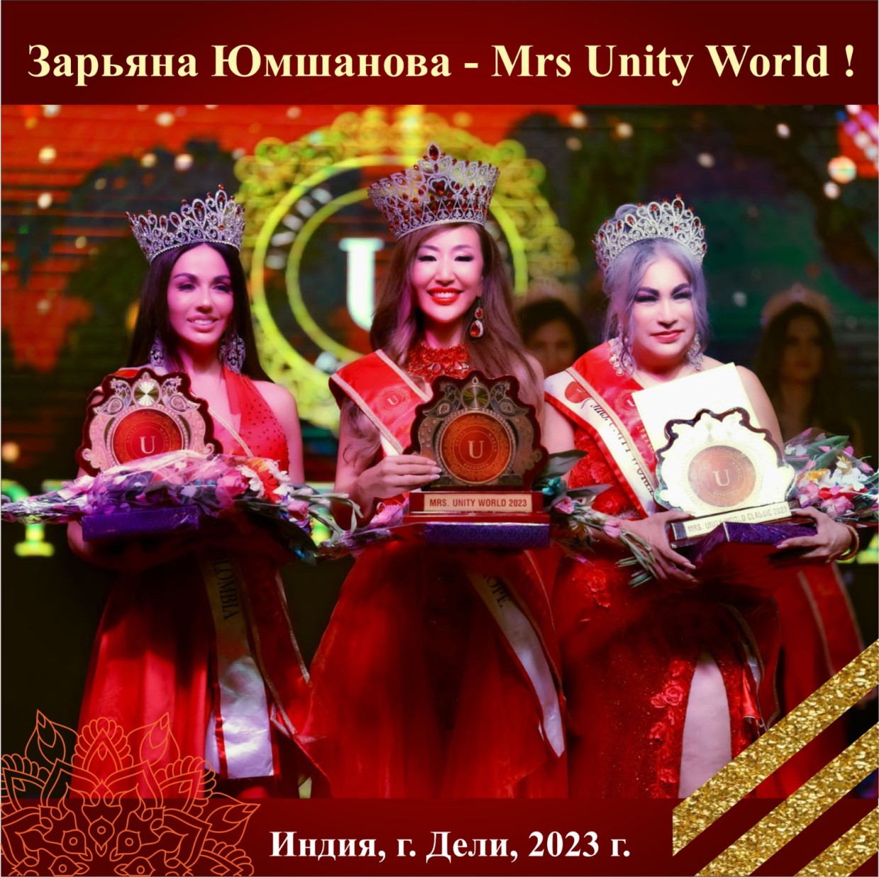 «Самая красивая женщина мира» якутянка Зарьяна Юмшанова зазывает на «денежный поток»