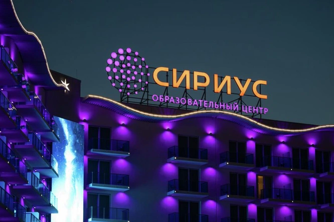 Депутат Госдумы Тумусов: Зафиксирован вопиющий случай оскорбления детей из Якутии в центре «Сириус»