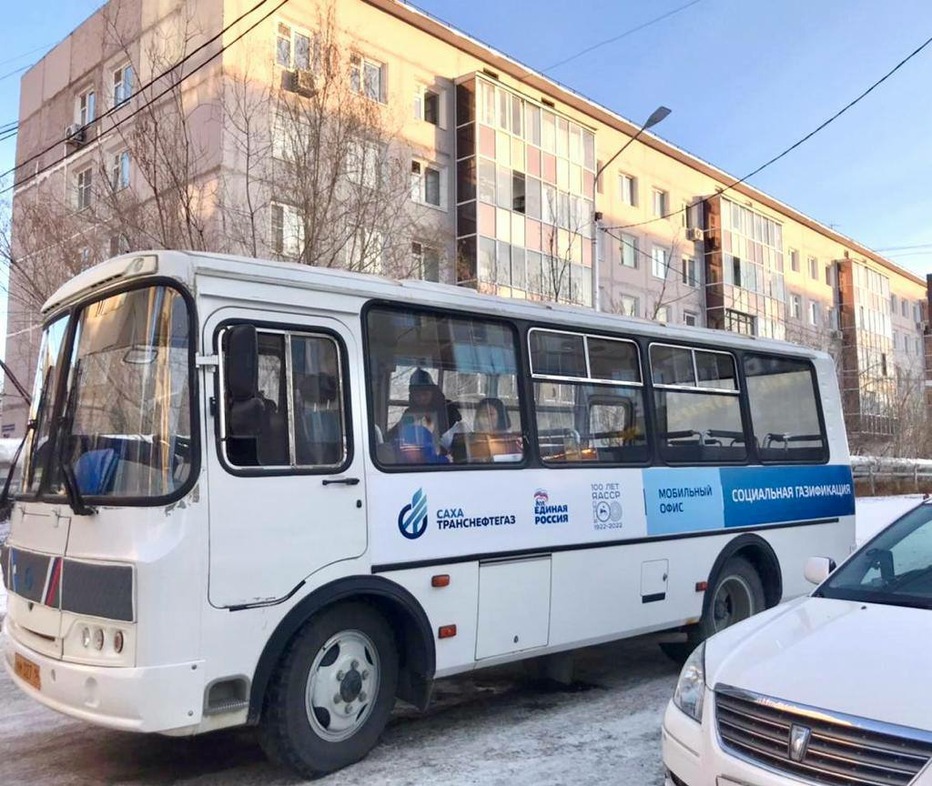 Вниманию собственников квартир улицы Ленина!