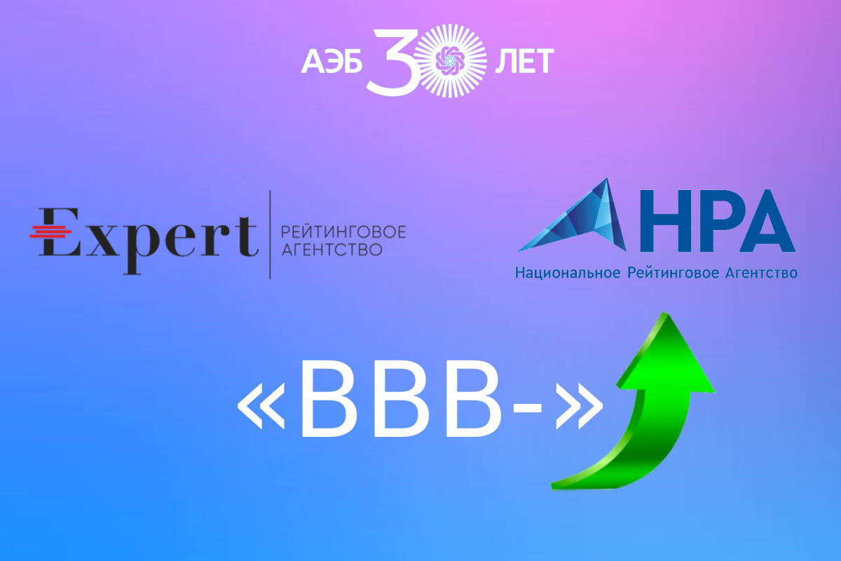 Алмазэргиэнбанк получил право работать с эскроу-счетами