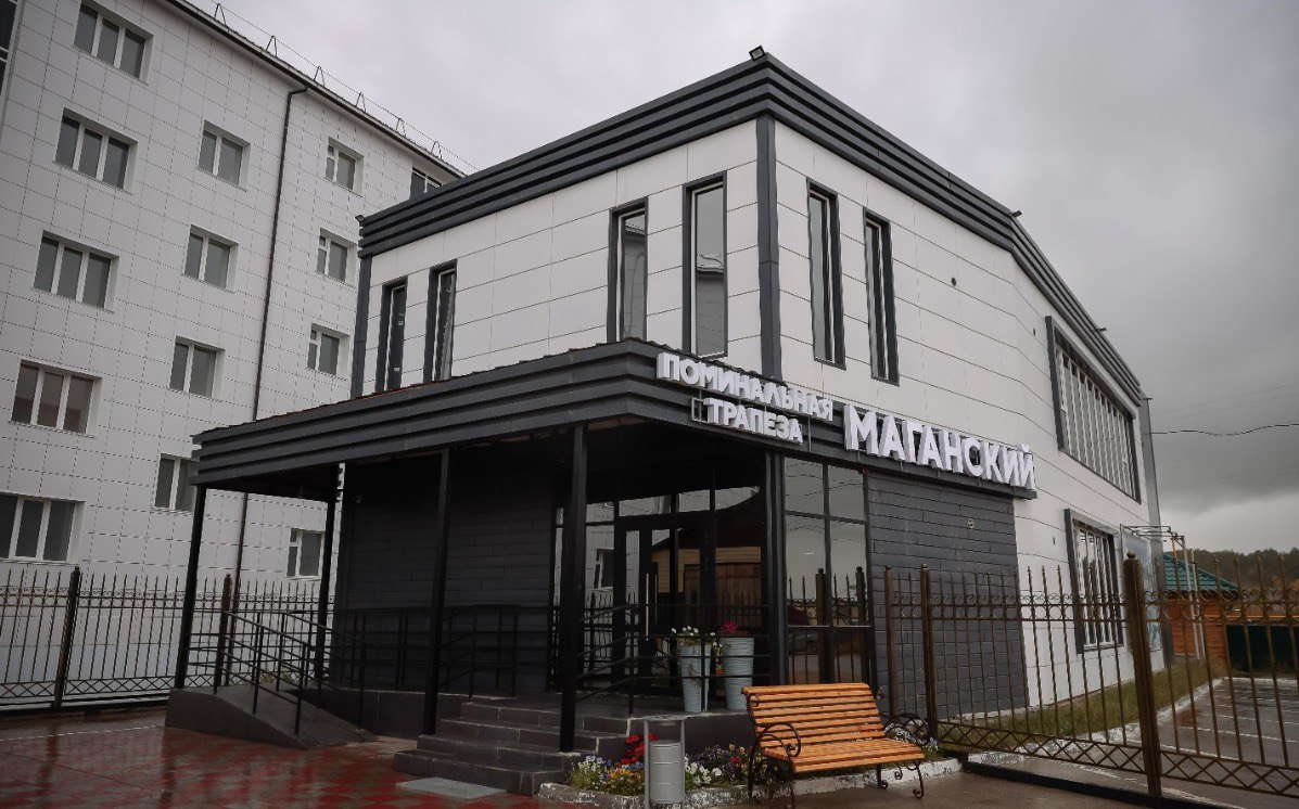 Достойные поминки: в Якутске открылся специализированный зал для поминальных трапез