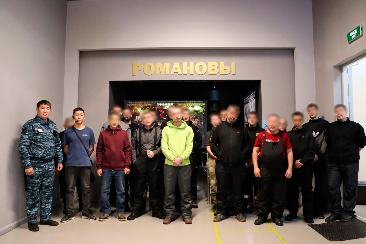 Осужденные к принудительным работам в Якутске посетили выставку «Романовы 1613-1917»
