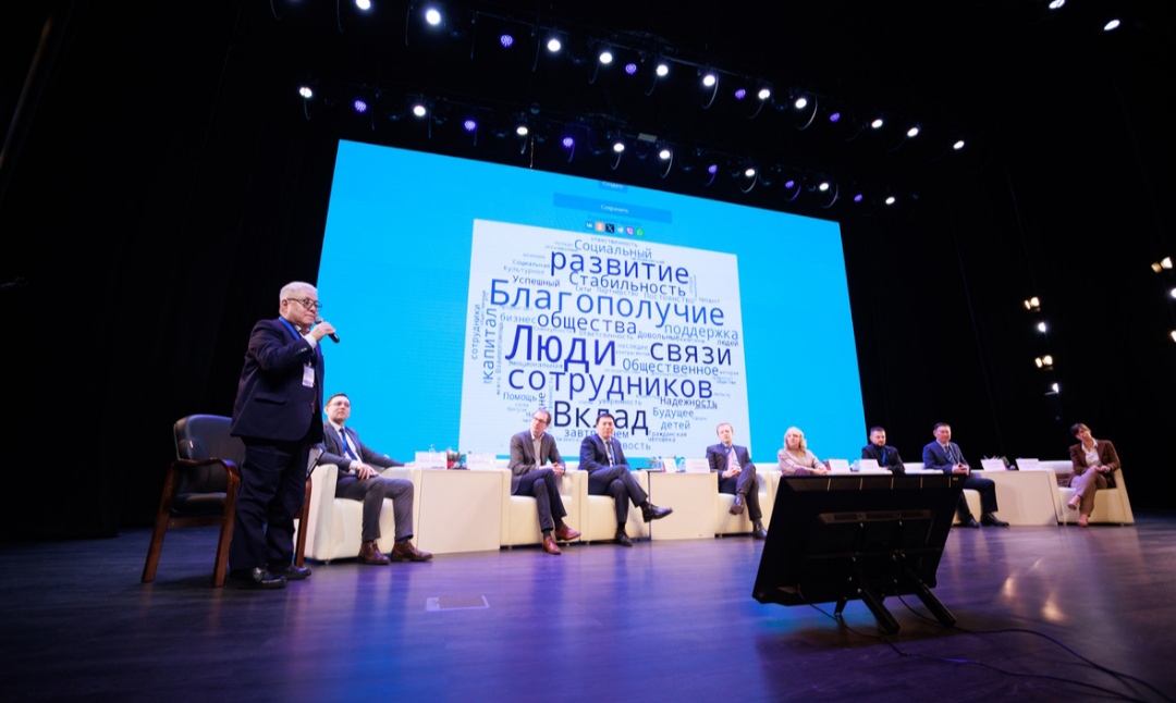 30 лет на благо общества: Алмазэргиэнбанк организовал третью конференцию по устойчивому развитию