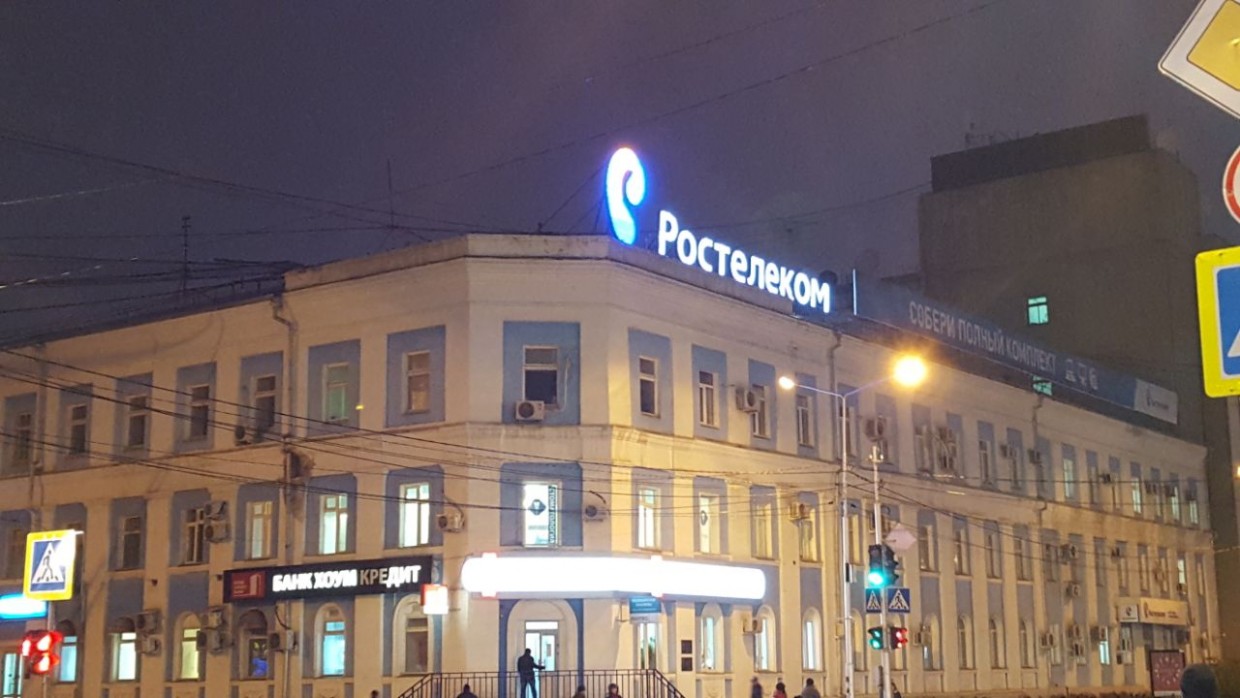 В Якутии «Ростелеком» повысит тарифы на интернет