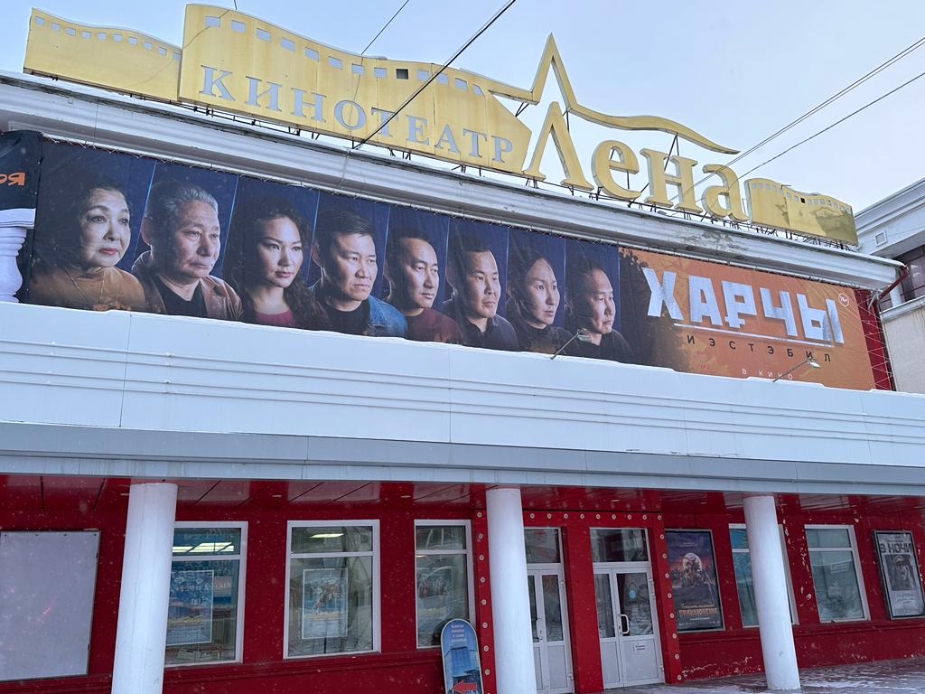 За неделю показа общая сумма кассовых сборов фильма «Харчы. Иэстэбил» достигла 5,1 млн