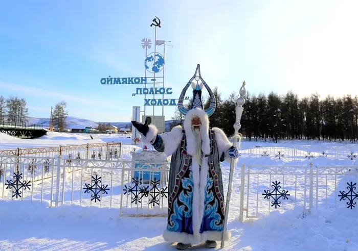 Поездка на Полюс холода Оймякон в Якутии вошла в топ необычных новогодних туров