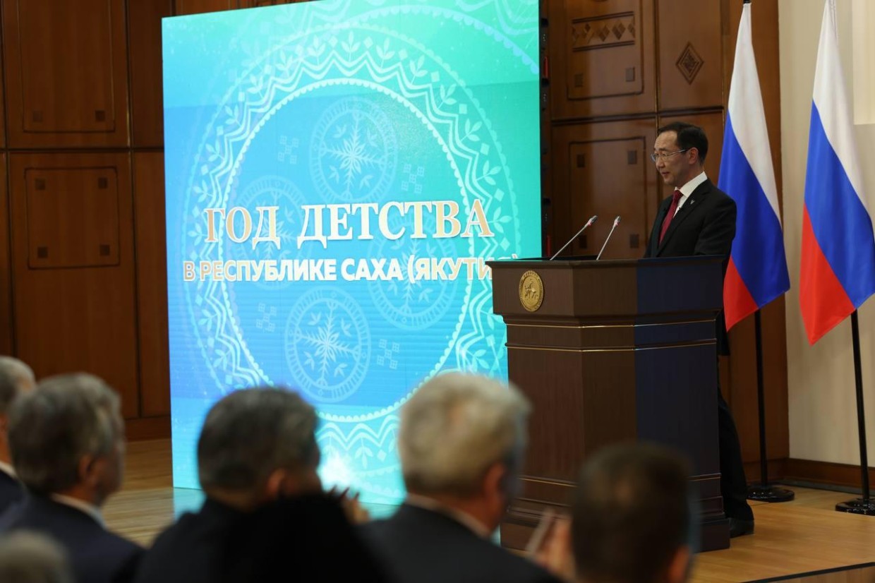 Айсен Николаев объявил 2024-й год в Якутии Годом детства