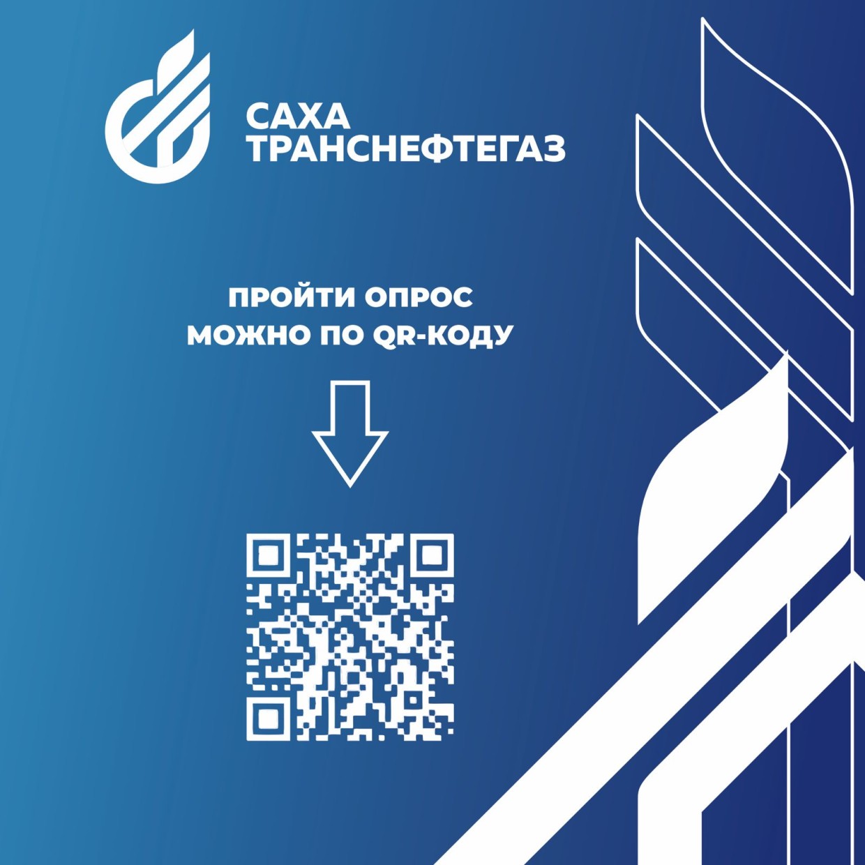 Уважаемые потребители, нам интересно ваше мнение!