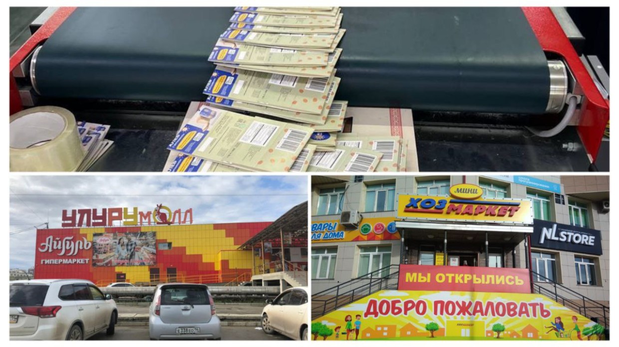 Якутская республиканская типография вошла в перечень системообразующих предприятий