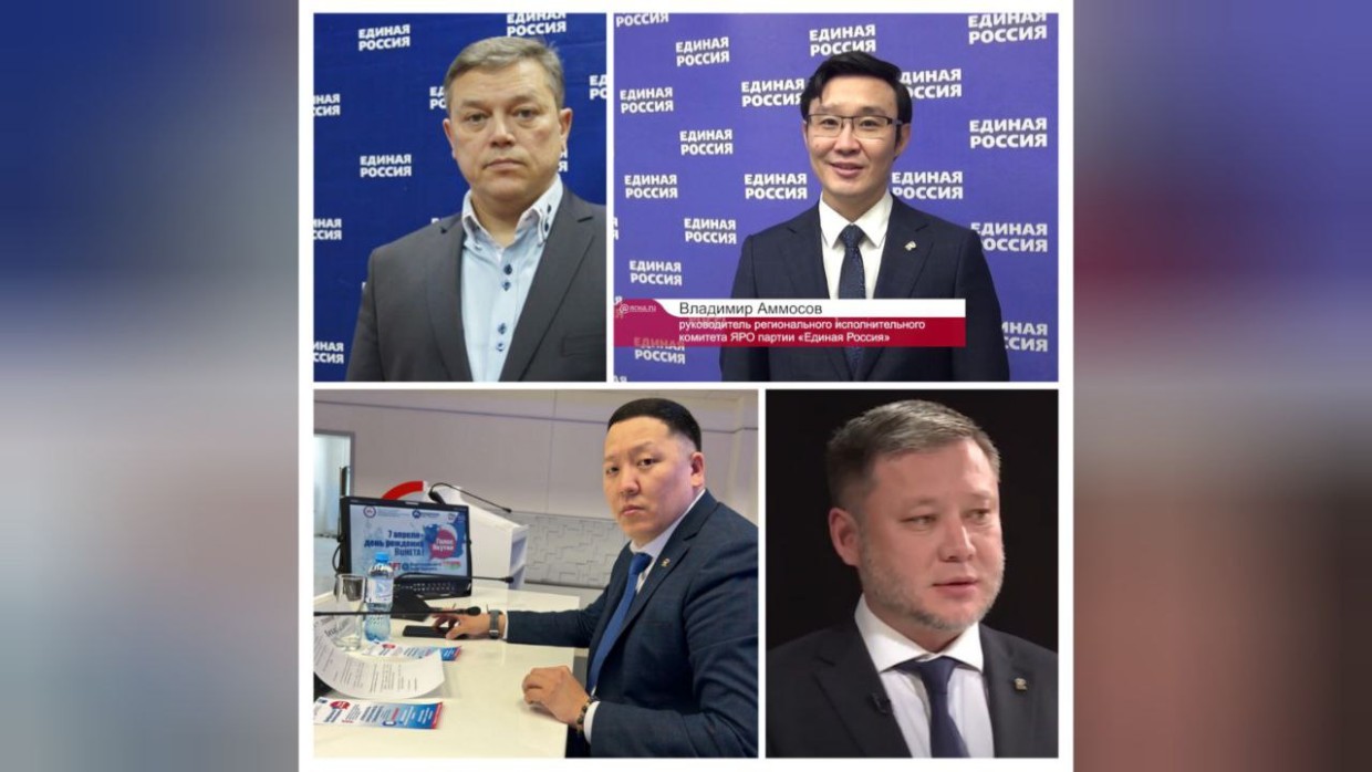 «Своих не бросаем». Как функционеры «Единой России» меняют место работы в Якутии