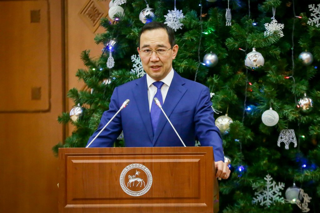 Поздравление Айсена Николаева с Новым 2024 годом