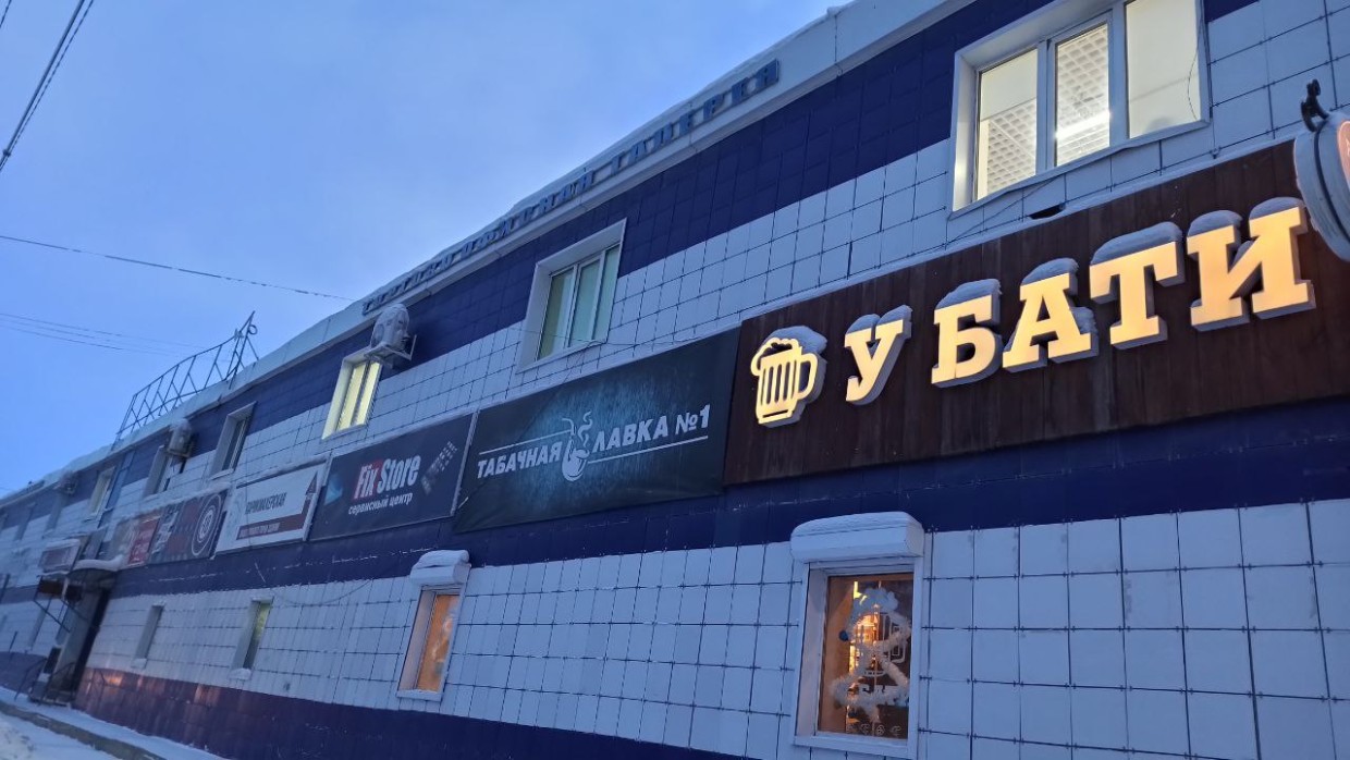 Владелец «У Бати» расширяет очередное помещение по требованию мэрии Якутска