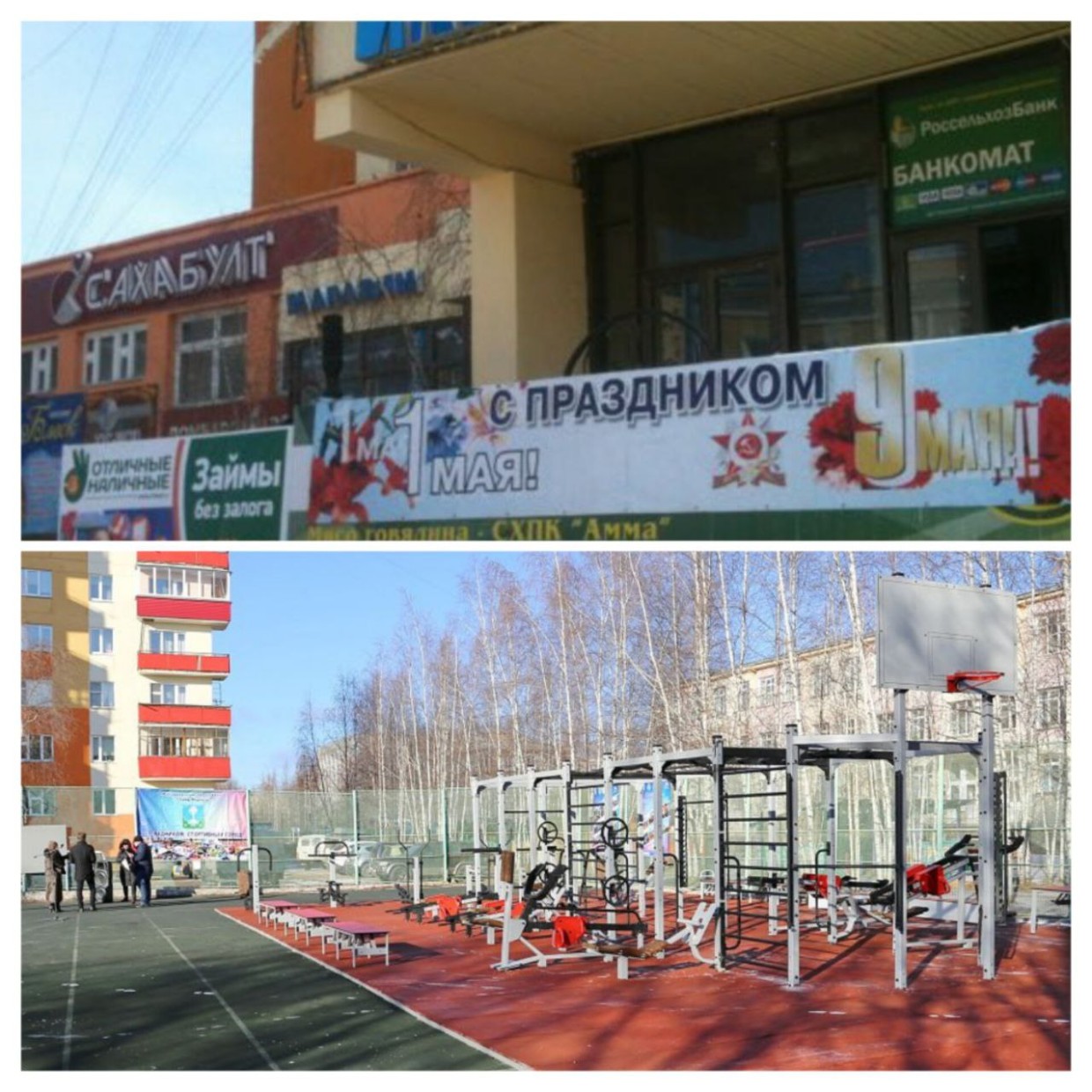 Банкротство «Сахабулта»: магазин в «Илин Энэре» достался скандальному поставщику Минспорта Якутии