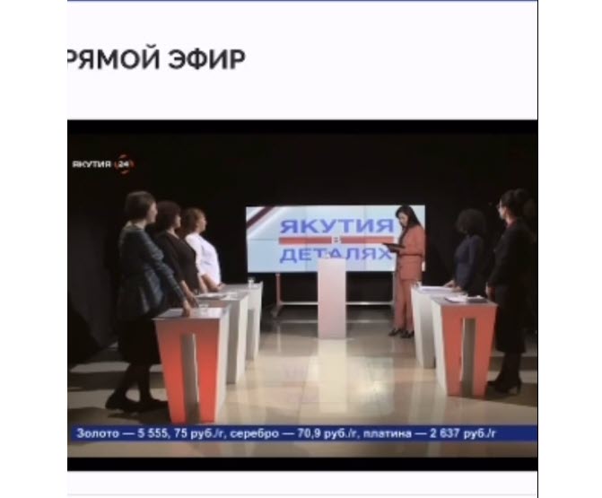 Мама двойни, которую обсудили на НВК "Саха", заявила, что не давала на это согласия