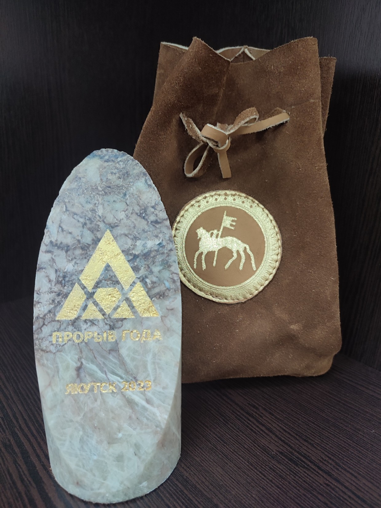 На I-ом Дальневосточном форуме недропользователей компания «Эльгауголь» стала победителем в номинации «Прорыв года»