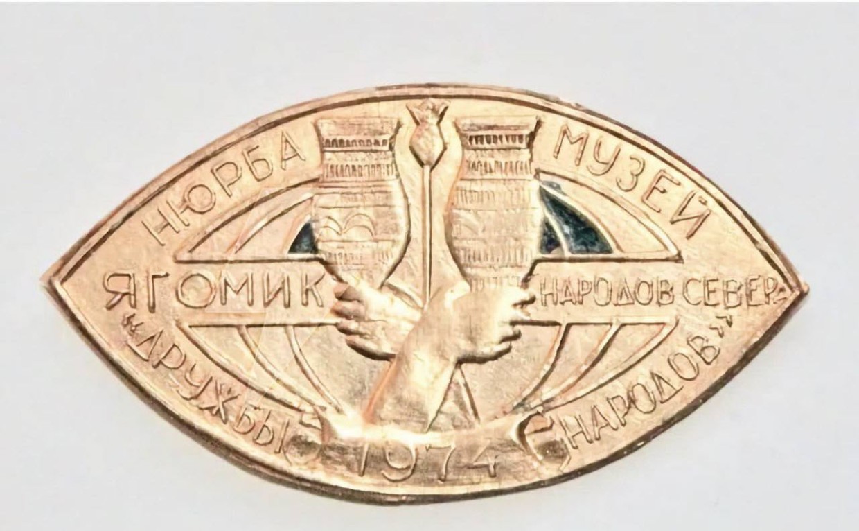 Якутский музей поменял название из-за опасной аббревиатуры