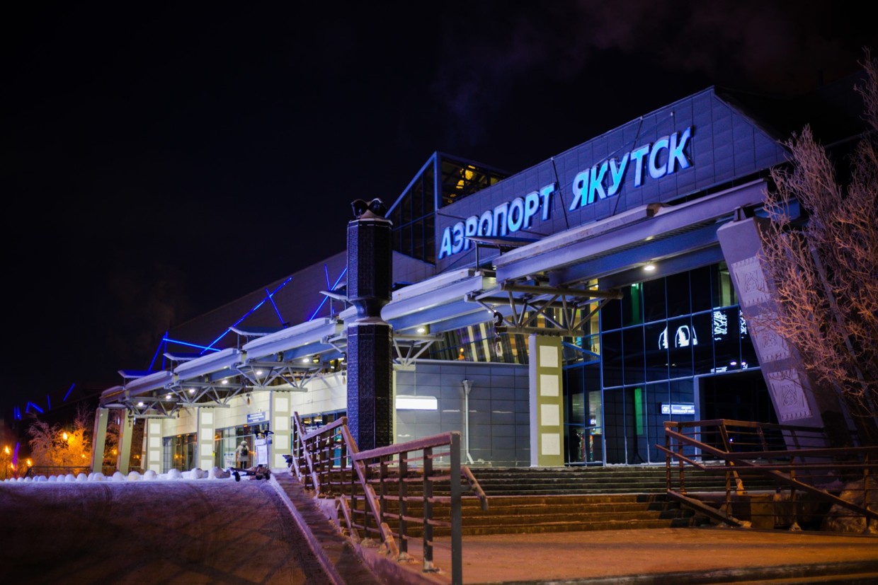 Аэропорт «Якутск» подводит итоги 2023 года