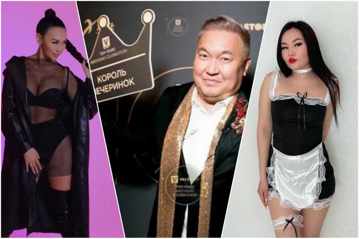 Готовы ли якутские звезды раздеться для вечеринки?