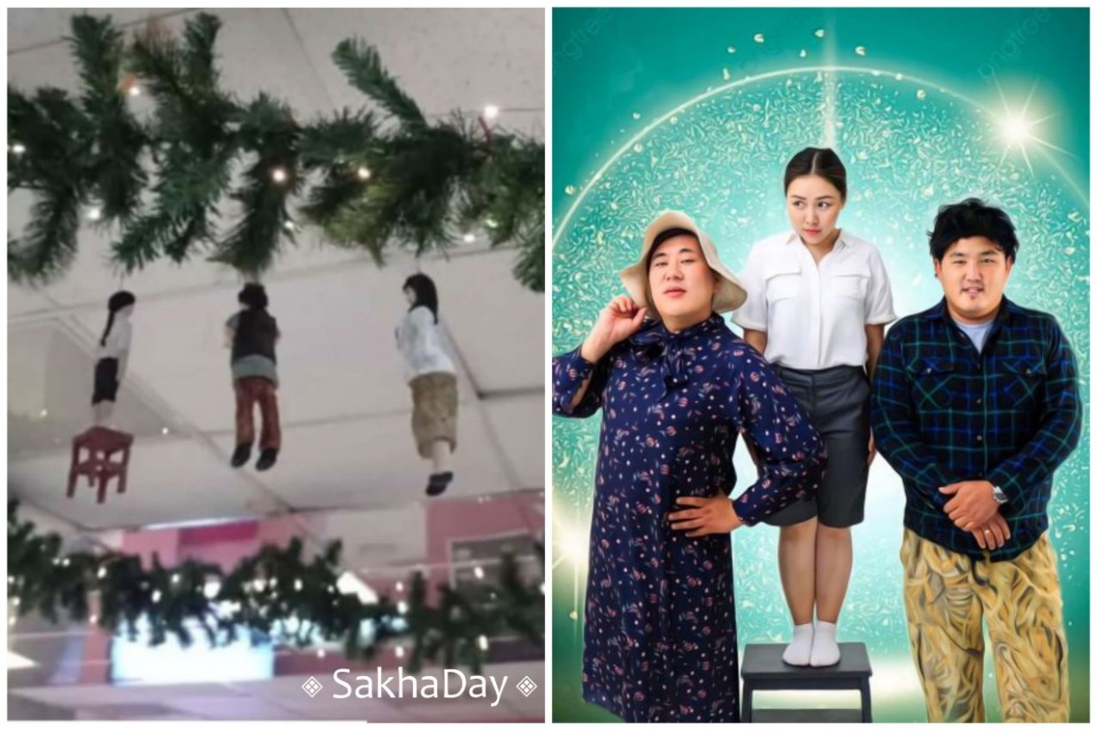 «Мы что за ноги должны были повесить?»: Раскрыта тайна елочных игрушек кинотеатра «Лена»