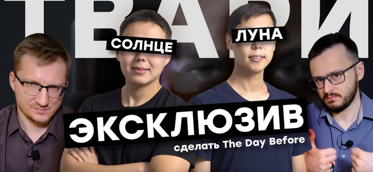 Дуэт из IXBT Games о работе студии FnTastic: Это не мошенничество, а некомпетентность в управлении