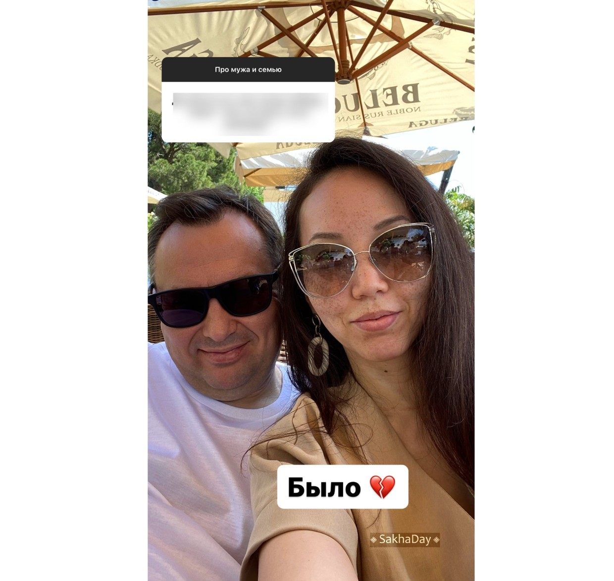 Жена вице-губернатора Подмосковья якутянка Надежда Трескова ответила на вопросы о семье: «Я выбираю моего мужа каждый день»