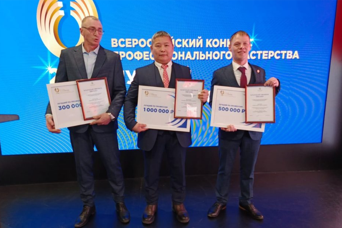 Якутянин победил в конкурсе рабочих профессий, выиграл миллион рублей и потратил его на подарки себе и семье