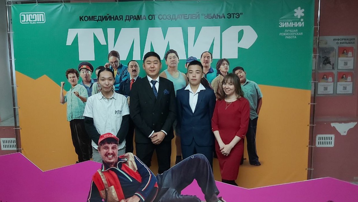 Фильм «Тимир» стал лидером проката в Якутии, заработав за несколько дней более 4 миллионов рублей