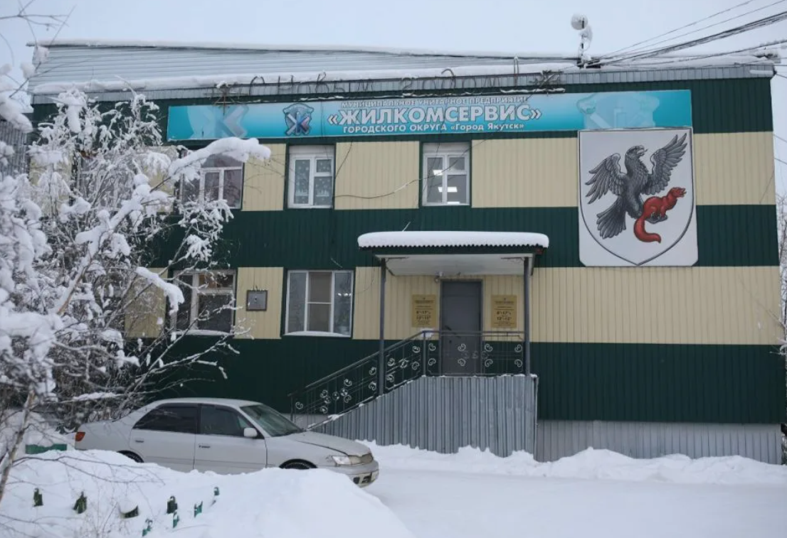 В Якутске продолжается судебное разбирательство по банкротству «Жилкомсервиса»