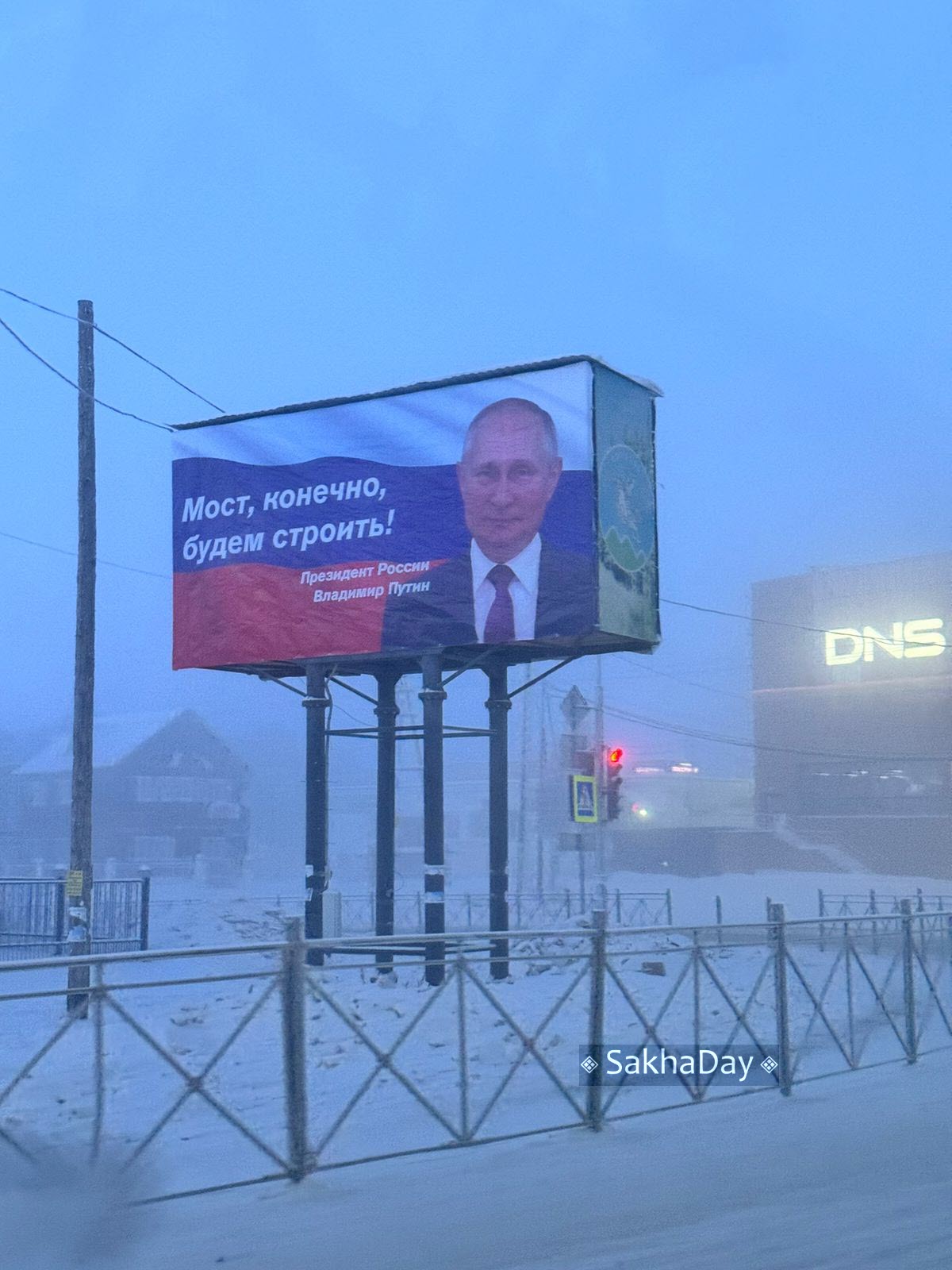 "ДП №1 не повезло, что штаб кандидата в президенты возглавит Сардана Авксентьева"