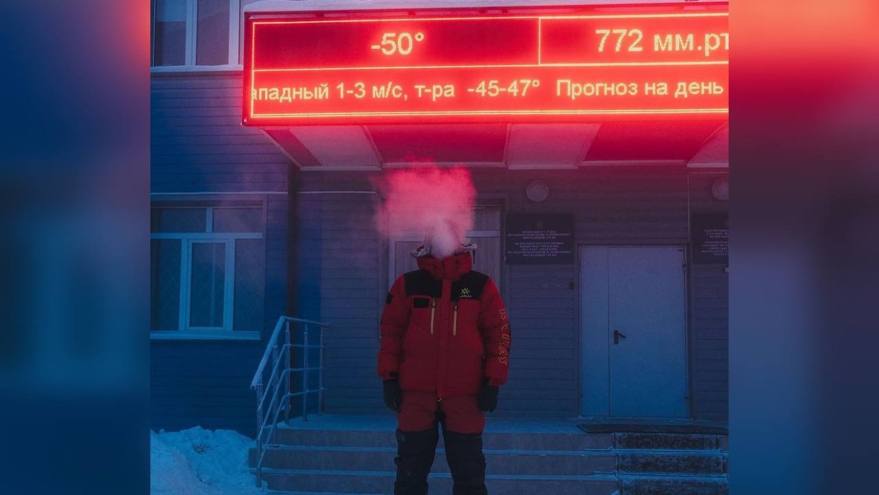 Блогер из Сочи побывал в Якутии и ответил всем, кто недооценивает здешние морозы. «Хочется дать смачного якутского леща», — заявил он