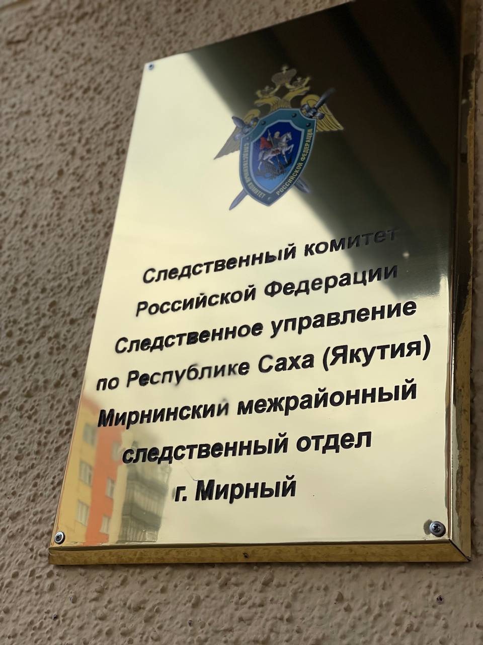 Перед судом предстанет бывшая глава поселка Чернышевский