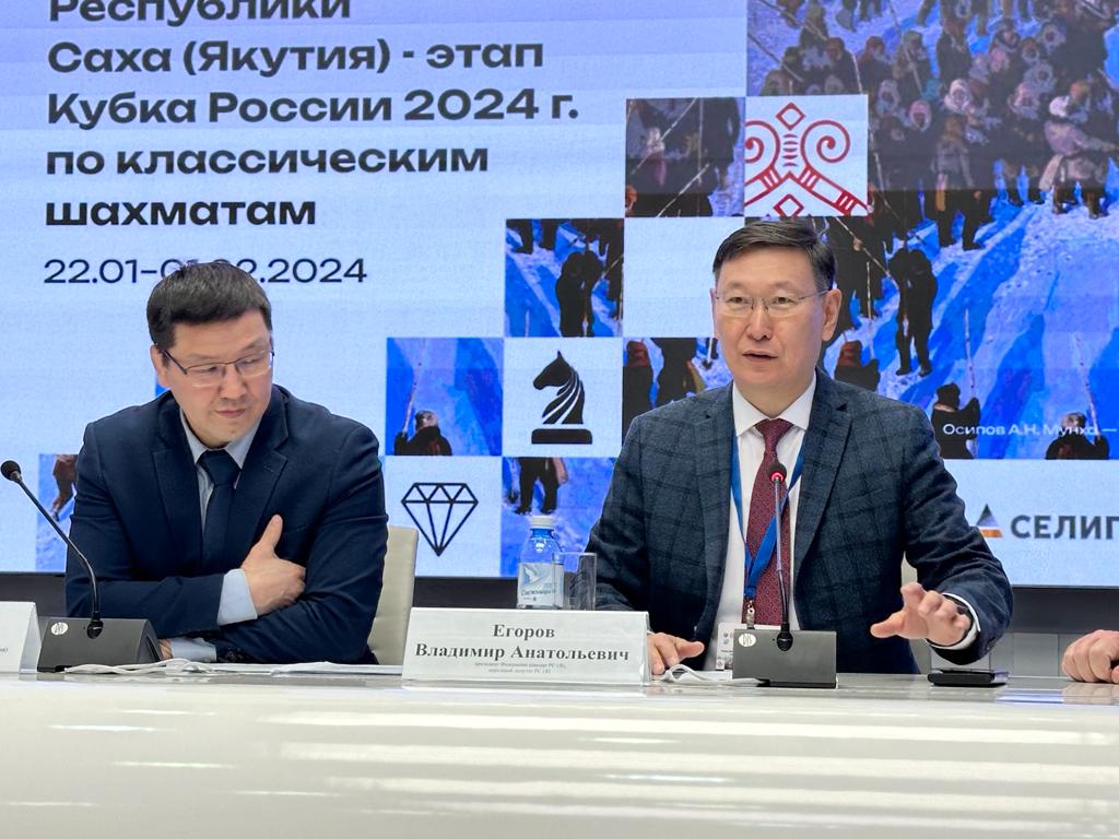 Этап Кубка России по шахматам в Якутске открывает сезон больших шахмат в стране