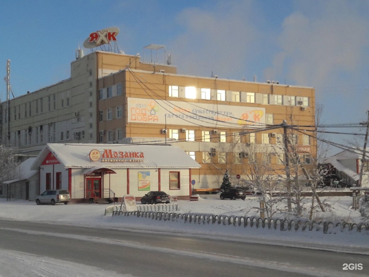 Работницу Якутского хлебокомбината удалось спасти от ампутации пальцев. Ее руку затянуло в тестомес