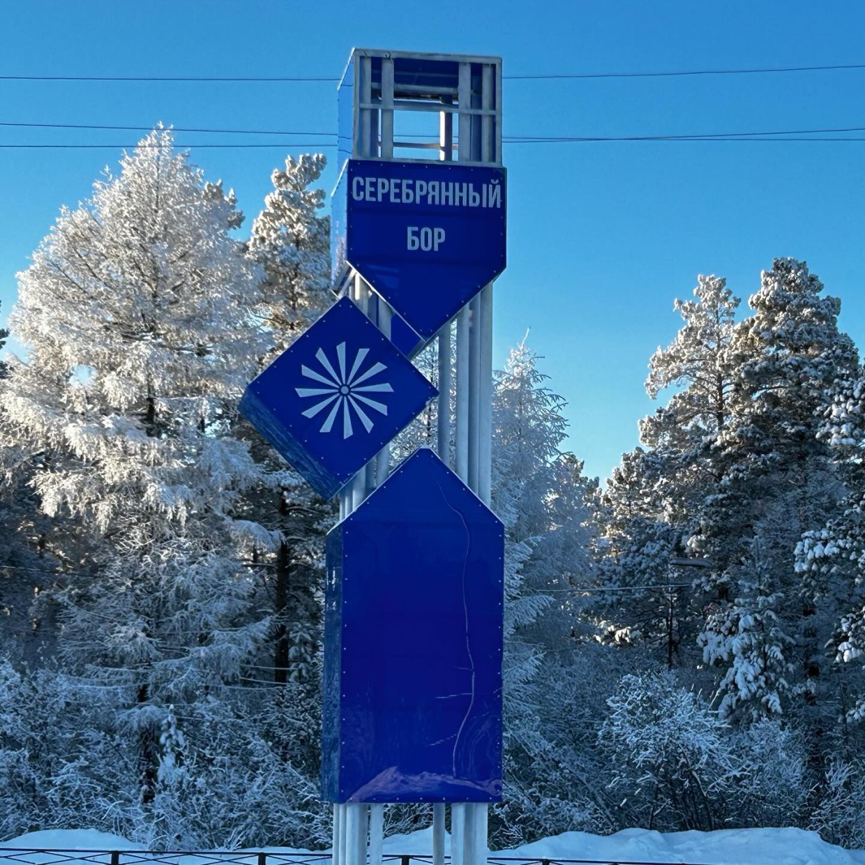 Фотофакт: В Якутии установили стелу с досадной ошибкой