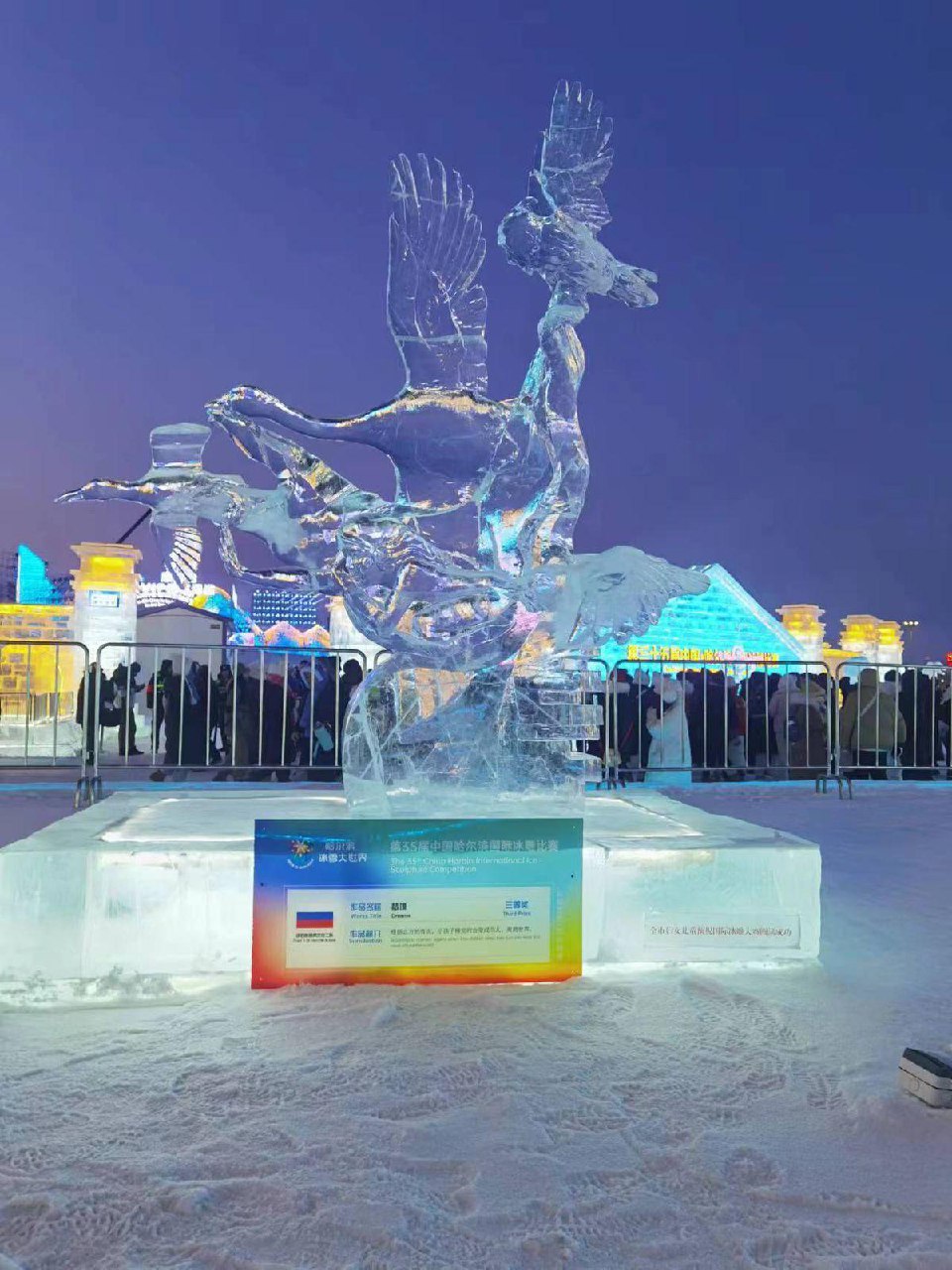 Опубликованы творения якутских скульпторов, занявших призовые места в Международном конкурсе в Харбине