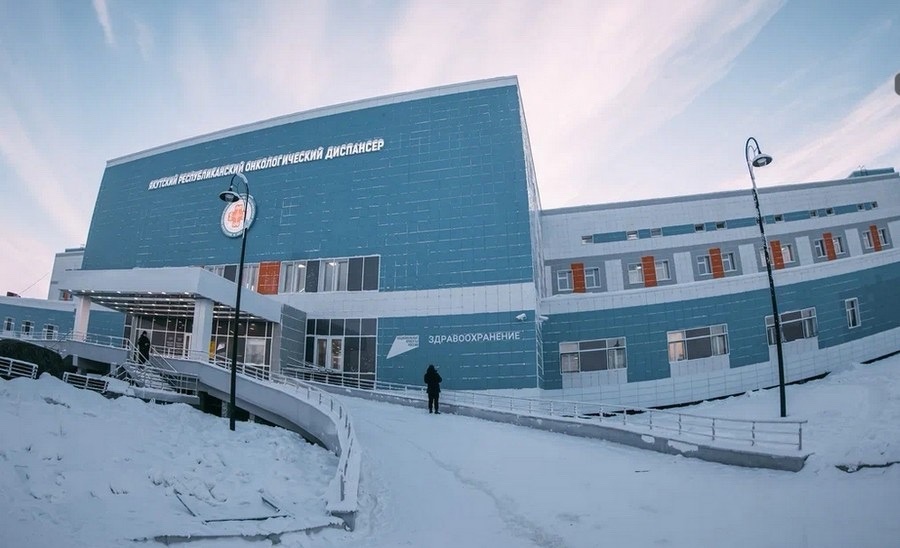 Когда откроется онкоцентр в Якутии
