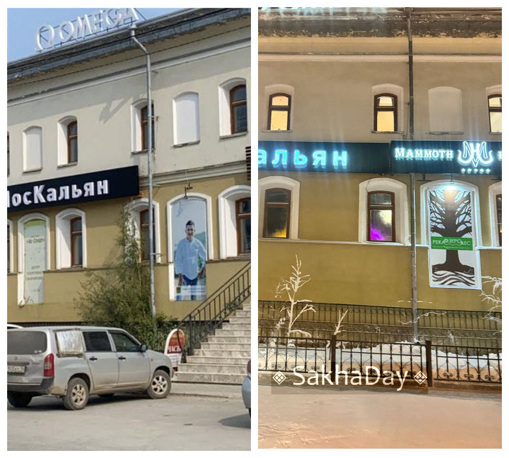 Почему с самого популярного ресторана якутской кухни сняли портрет шеф-повара Николая Габышева?