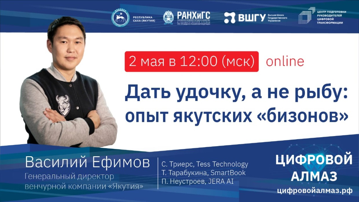 «Венчурная компания Якутия» банкротит компанию, задолжавшую 4 миллиона рублей