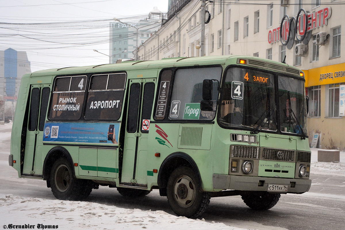 Водителей маршрута №4 попросили не справлять нужду возле жилого дома в Якутске
