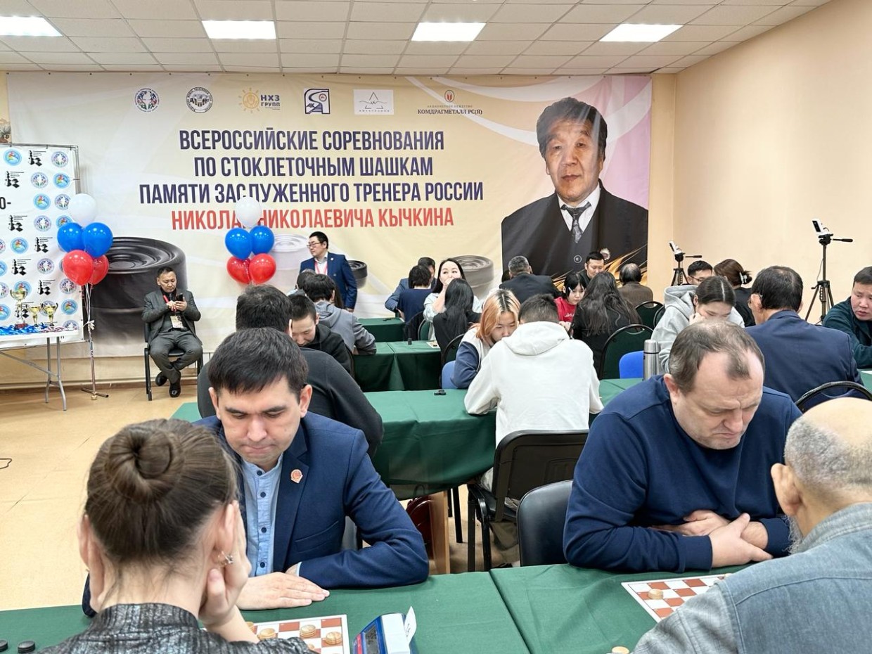 В Якутске проходит Всероссийский турнир по международным шашкам памяти Н. Кычкина