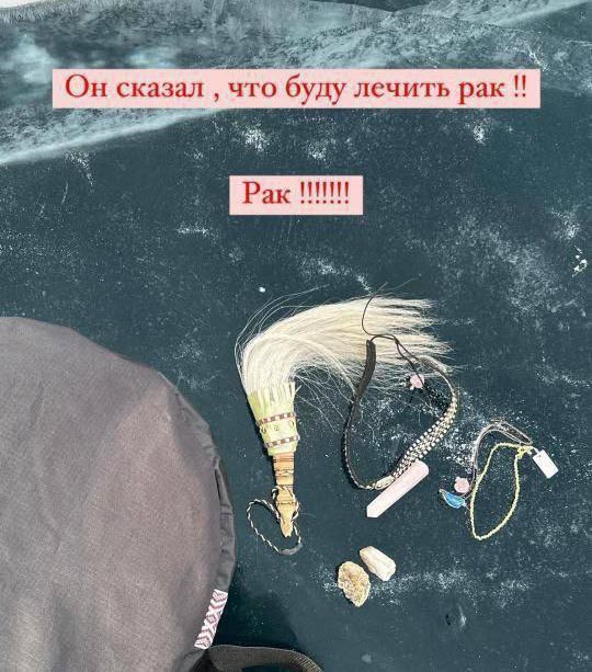 Якутский блогер, называющая себя магом, заявила, что она может лечить от рака и бесплодия