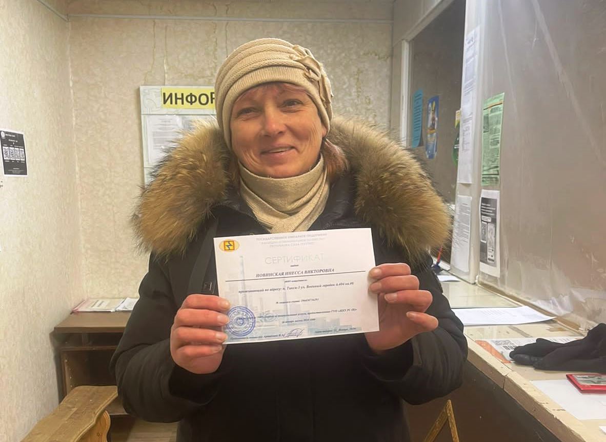 Победителям акции «Добросовестный потребитель» от ГУП «ЖКХ РС(Я)» вручены сертификаты