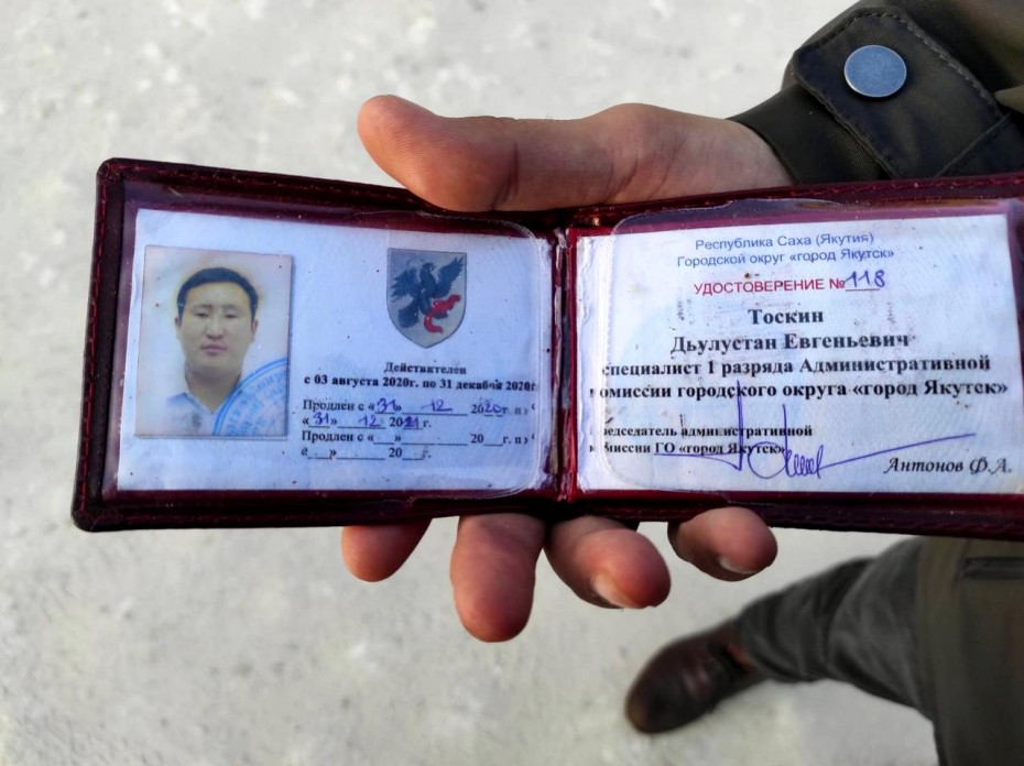 Бывший сотрудник Административной комиссии Якутска Тоскин: «Зарплата была смешной, поэтому брал в долг»