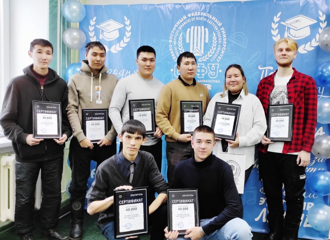 Компания «Эльгауголь» поддерживает талантливых студентов