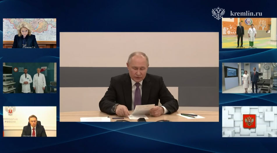 Владимир Путин в режиме ВКС принял участие в открытии онкоцентра в Якутске