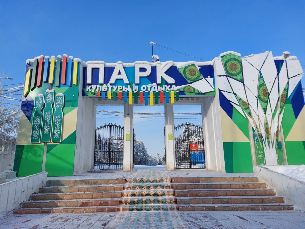 Парк культуры и отдыха в Якутске планируют открыть в июне